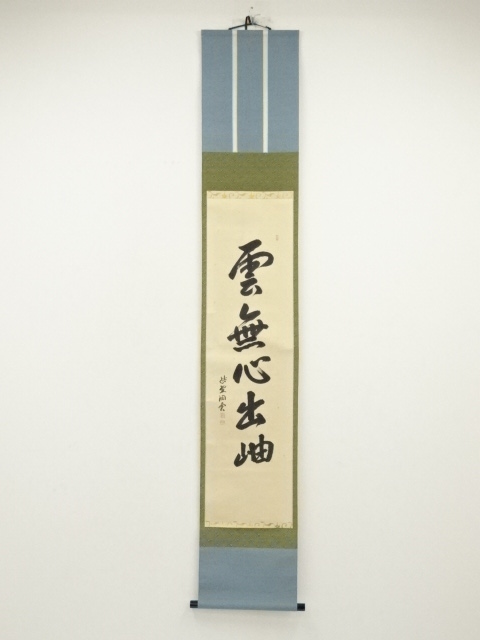 Paintings & Calligraphy